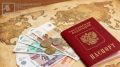 Предпринимательница из Брянска отсудила 329 тысяч за подготовку ВНЖ