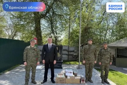 Активисты Партии «Единая Россия» направили гуманитарную помощь нашим бойцам, выполняющим задачи в зоне СВО и приграничье