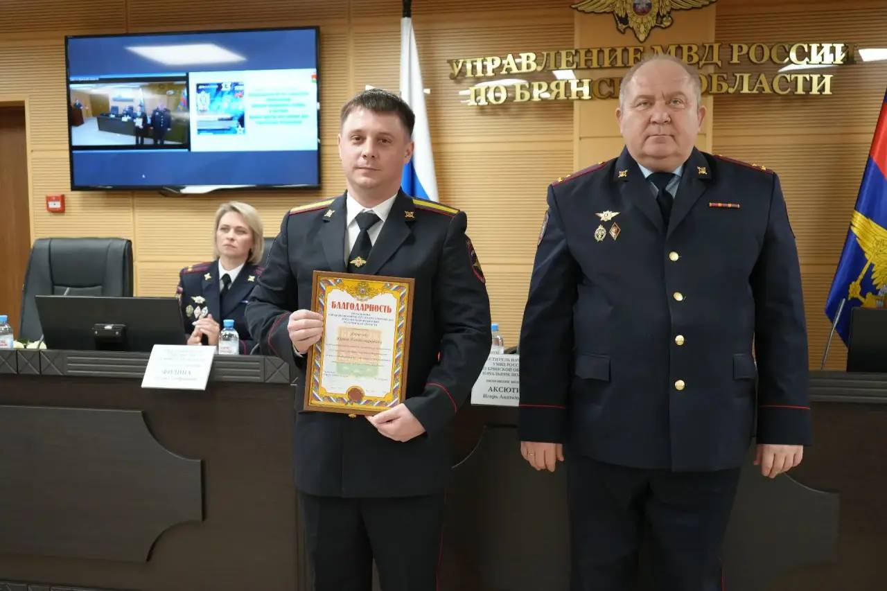 В УМВД России по Брянской области состоялось торжественное мероприятие, посвященное памятной дате В УМВД России по Брянской области состоялось торжественное мероприятие, посвященное памятной дате