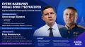 Владимир Путин провёл в Кремле рабочие встречи с Александром Шуваевым и Егором Ковальчуком