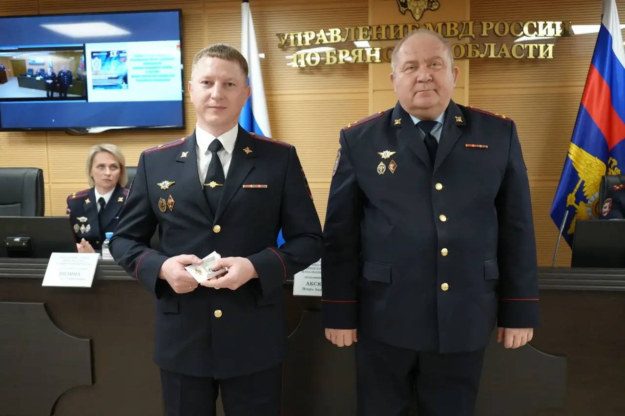 В УМВД России по Брянской области состоялось торжественное мероприятие, посвященное памятной дате В УМВД России по Брянской области состоялось торжественное мероприятие, посвященное памятной дате