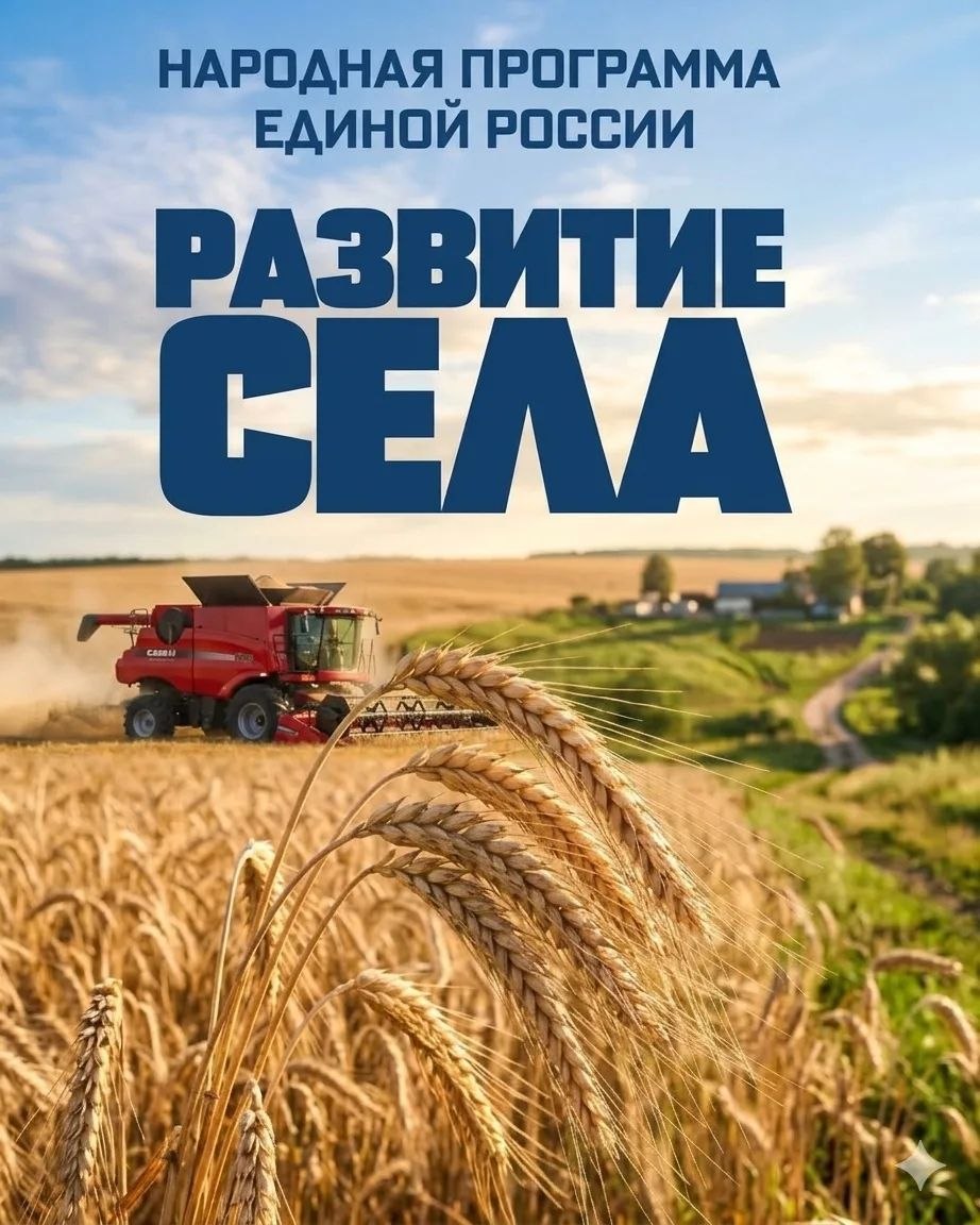 Игорь Шевелёв: Единая Россия провела пятый окружной форум, посвящённый развитию сельского хозяйства