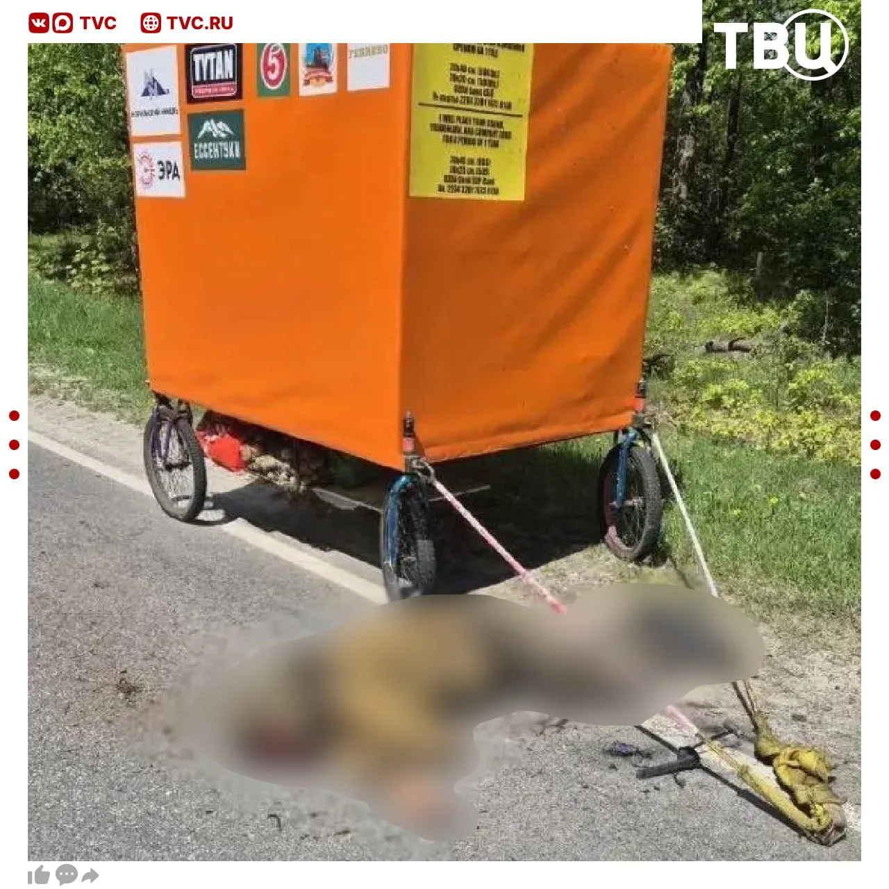 Путешественник, который шел пешком в Бразилию, погиб после удара беспилотника в Брянской области