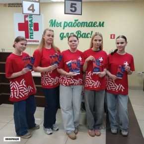 Единая неделя тестирования на ВИЧ