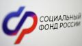 В Брянской области 61 ветеран Великой Отечественной войны получил выплату к 9 Мая