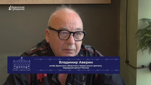Народный артист России - что должен сделать, какими качествами должен обладать человек, достойный этого высочайшего звания? Каким он должен быть коллегой, человеком, другом, мастером своего дела?