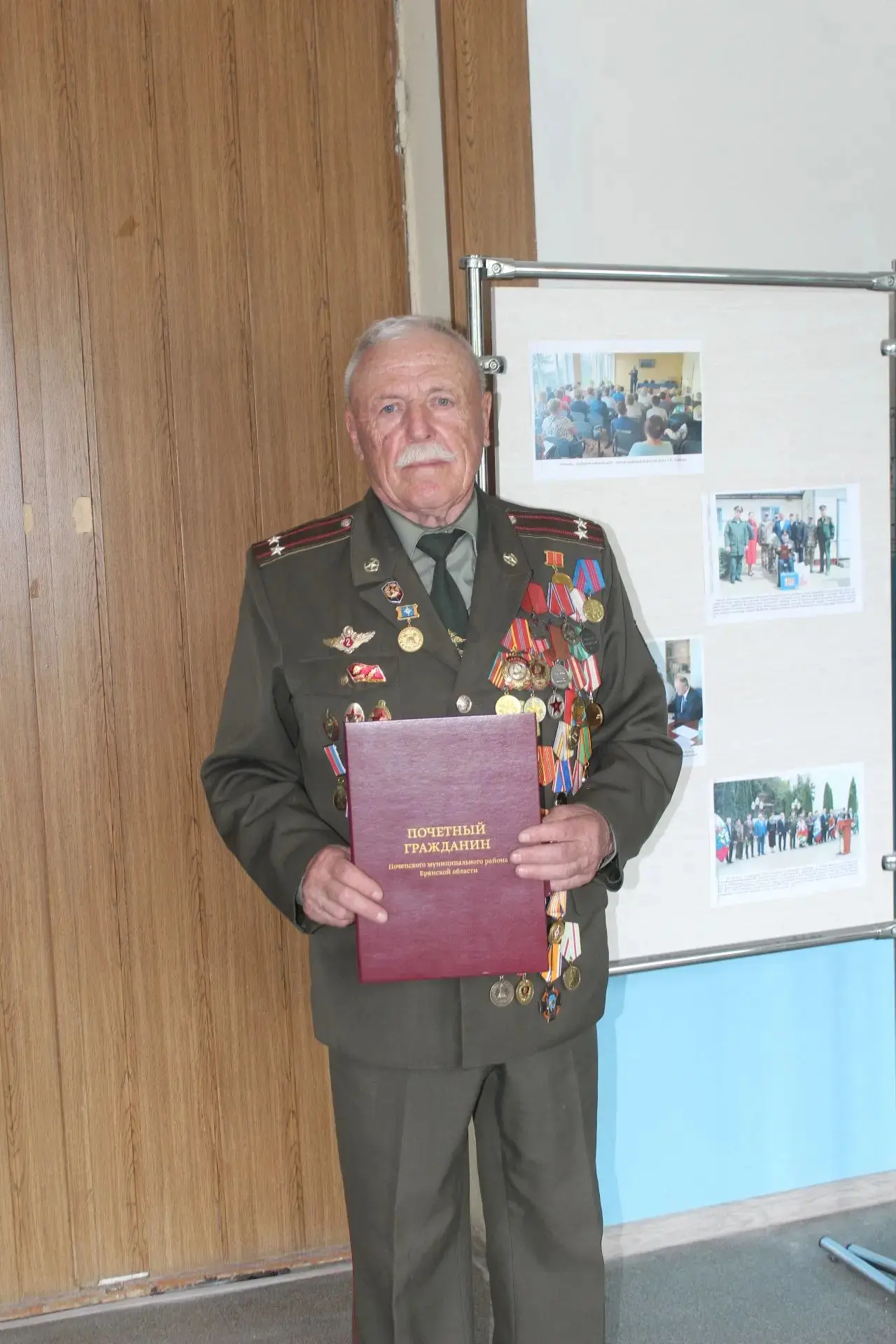 13 мая на сессии районного совета народных депутатов состоялось значимое событие — торжественное вручение удостоверений «Почетный гражданин Почепского района» достойным гражданам нашей малой Родины 13 мая на сессии районного совета народных депутатов состоялось значимое событие — торжественное вручение удостоверений «Почетный гражданин Почепского района» достойным гражданам нашей малой Родины