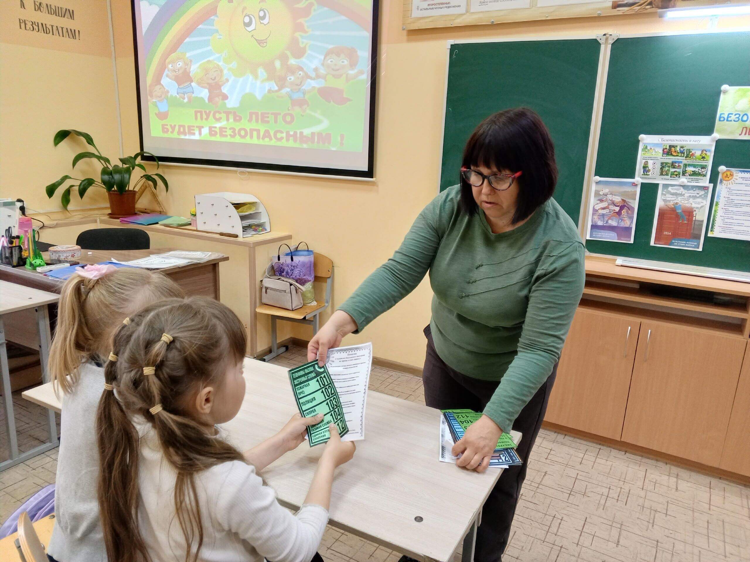 Скоро наступит пора летних каникул, дети большую часть времени будут проводить на улице, в кругу сверстников Скоро наступит пора летних каникул, дети большую часть времени будут проводить на улице, в кругу сверстников