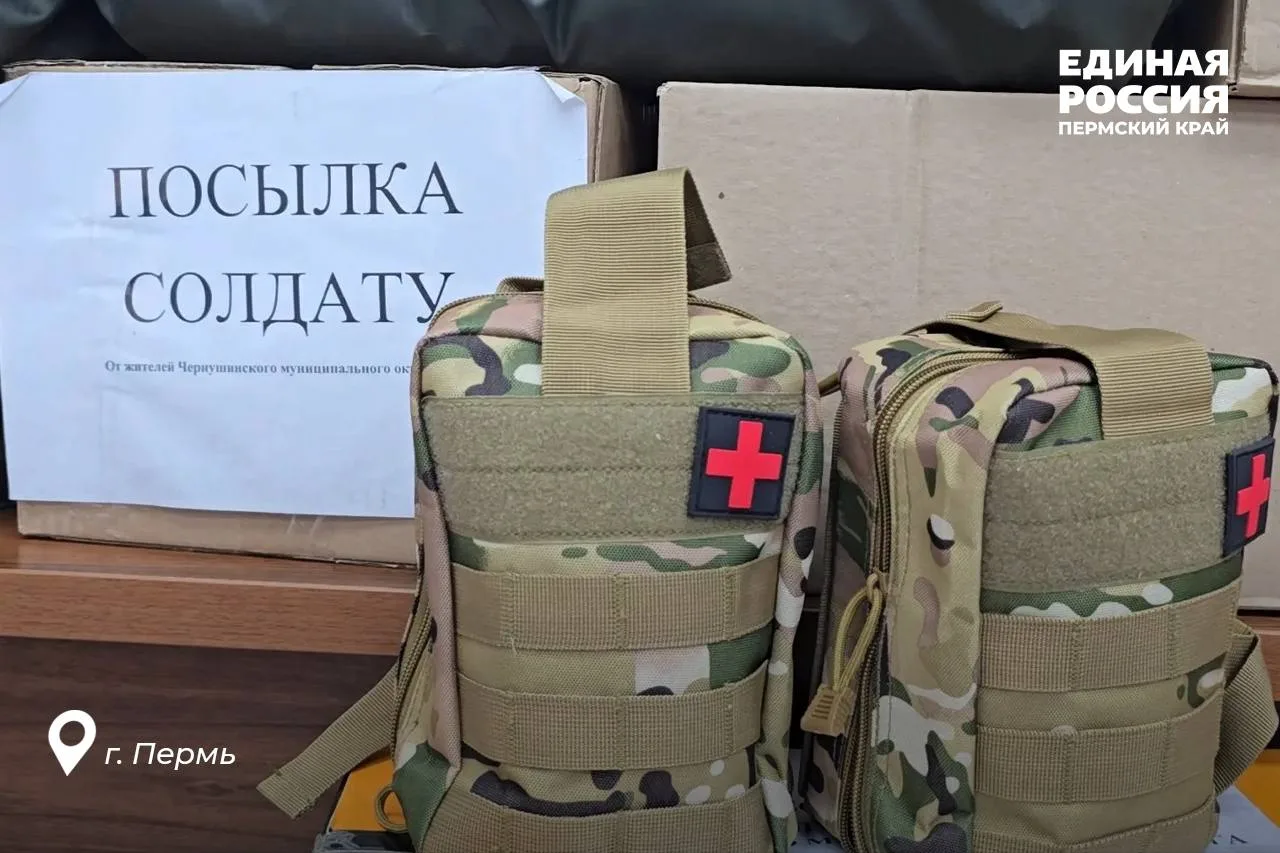 От Единой России за «ленточку» доставили тонны гуманитарной помощи для бойцов СВО От Единой России за «ленточку» доставили тонны гуманитарной помощи для бойцов СВО