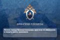 Житель города Брянска выслушал приговор по обвинению в смерти своего знакомого