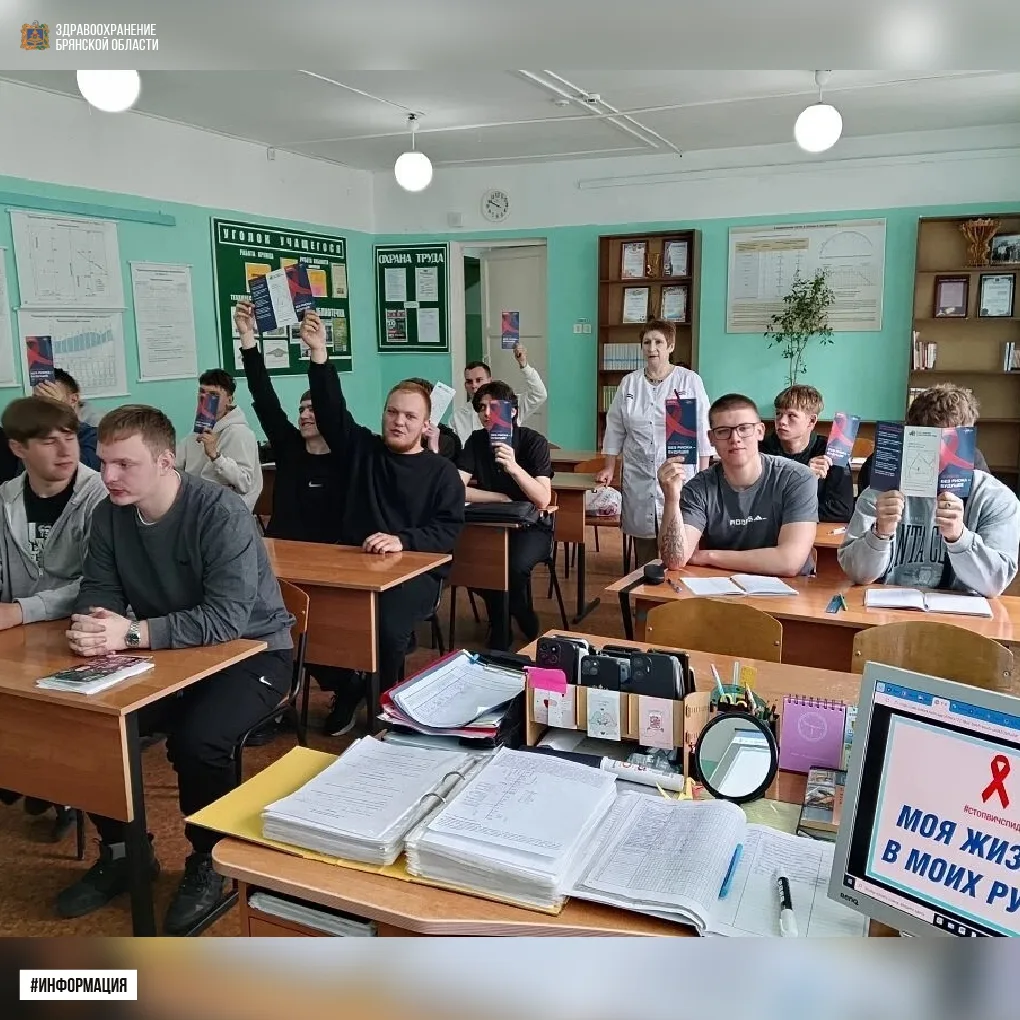 Унечская ЦРБ присоединилась к Неделе тестирования на ВИЧ