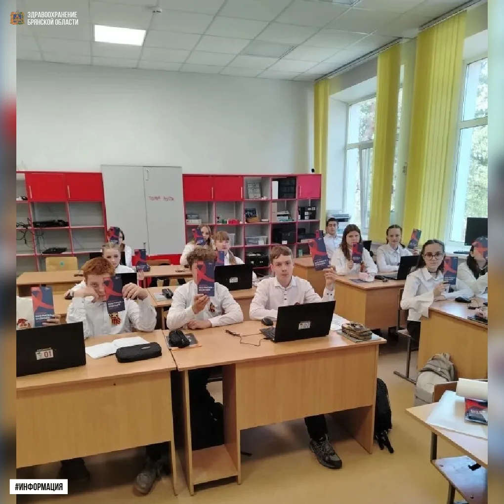 Унечская ЦРБ присоединилась к Неделе тестирования на ВИЧ Унечская ЦРБ присоединилась к Неделе тестирования на ВИЧ
