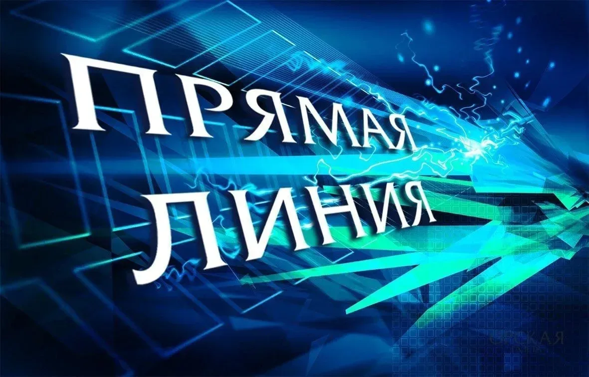 Уважаемые друзья! Напоминаем, сегодня 15 мая 2026 года в 15:00, глава Амвросиевского муниципального округа Игорь Лызов проведет Прямую линию с населением