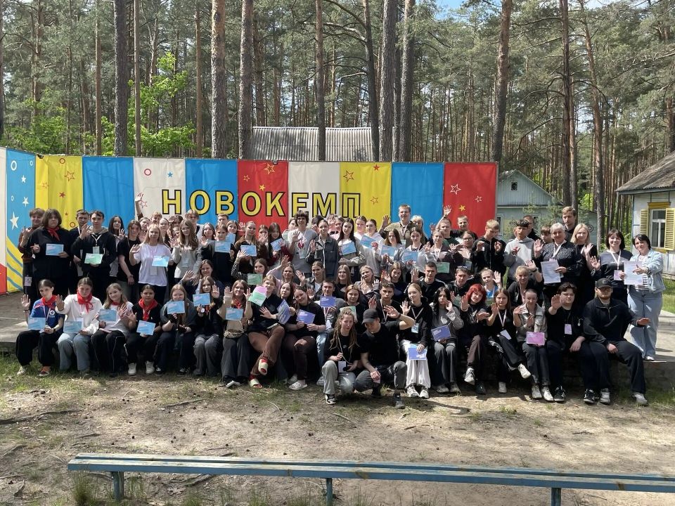 Три дня вдохновения: волонтёры «Росток» на стажировке в «Новокемпе»! Три дня вдохновения: волонтёры «Росток» на стажировке в «Новокемпе»!