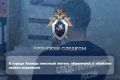 В городе Клинцы местный житель обвиняется в убийстве своего знакомого