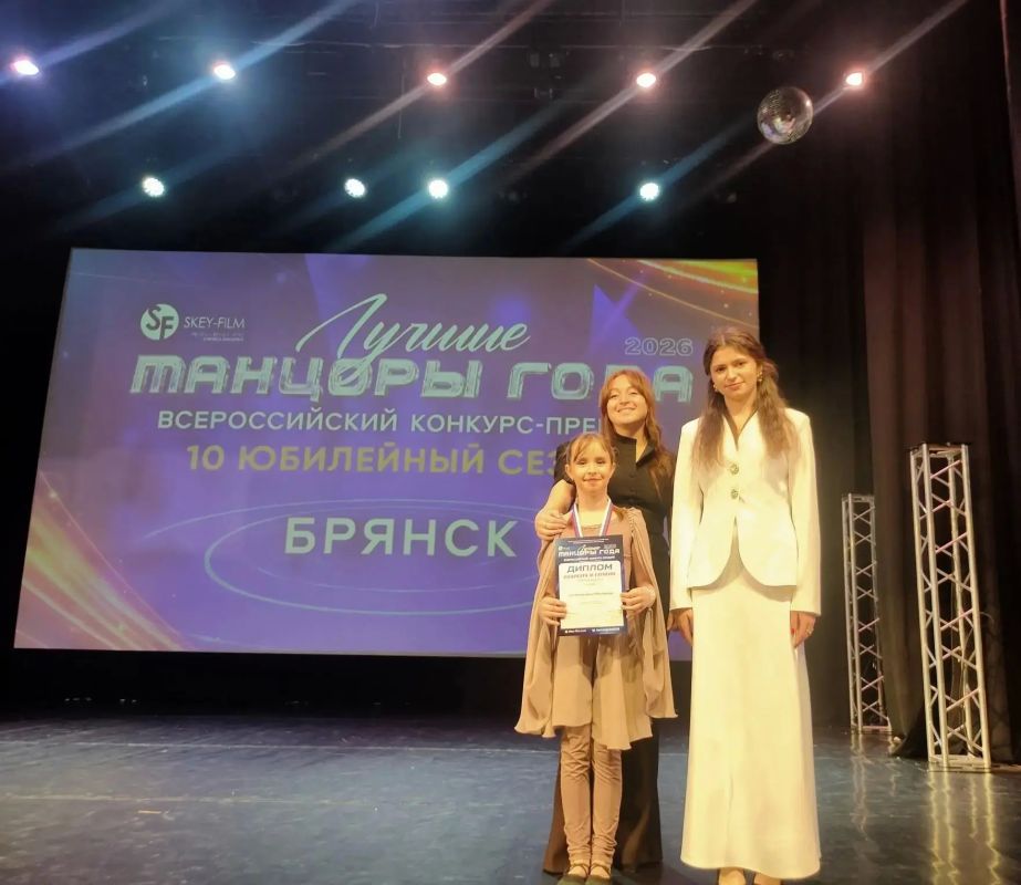 Танцоры ДШИ д. Добрунь покорили конкурс «Лучшие Танцоры года» Танцоры ДШИ д. Добрунь покорили конкурс «Лучшие Танцоры года»