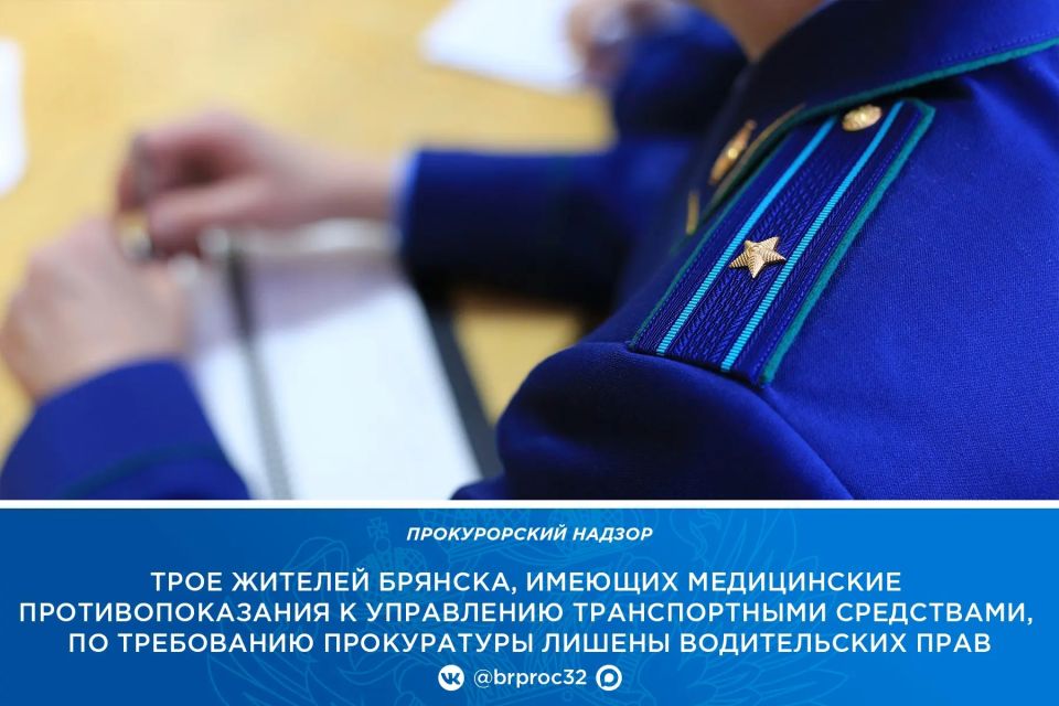 Прокуратура Советского района г. Брянска провела проверку исполнения законодательства о безопасности дорожного движения