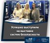 Брянский «Метаком» покорил Казахстан!