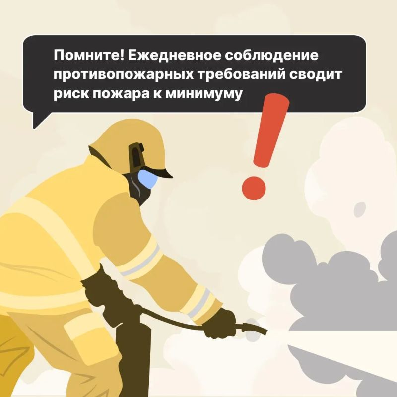 МКУ «Управление по делам ГОЗНТЧС города Брянска» напоминает: сухая погода и длительное отсутствие осадков создают благоприятные условия для распространения огня МКУ «Управление по делам ГОЗНТЧС города Брянска» напоминает: сухая погода и длительное отсутствие осадков создают благоприятные условия для распространения огня
