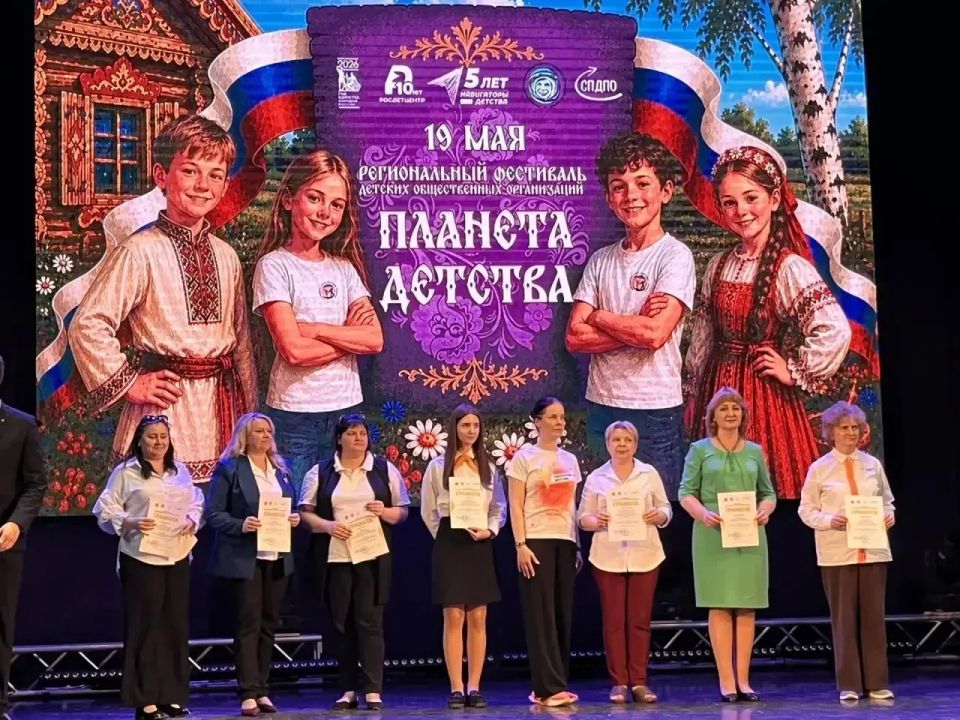 Сегодня,19 мая 2026 года в Брянске, на базе Губернаторского Дворца имени Ю.А. Гагарина состоялся ежегодный фестиваль «Планета детства», объединивший активистов из муниципалитетов Брянской области!