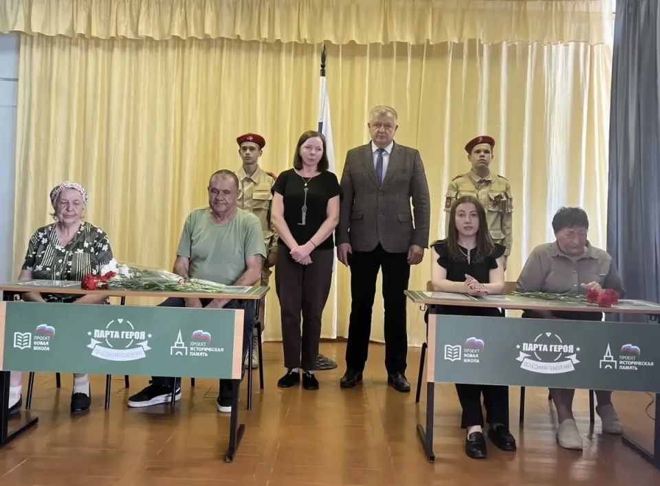 В МОУ-СОШ села Старая Гута состоялось торжественное мероприятие, посвящённое открытию «Парты Героя»