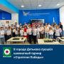 «Стратегия Победы»!. 18 мая в Центре цифрового образования «АЙТИ-куб» Дятьковского района прошёл шахматный турнир «Стратегия Победы», собравший 34 юных шахматиста! Ребята соревновались в четырёх возрастных категориях, где...