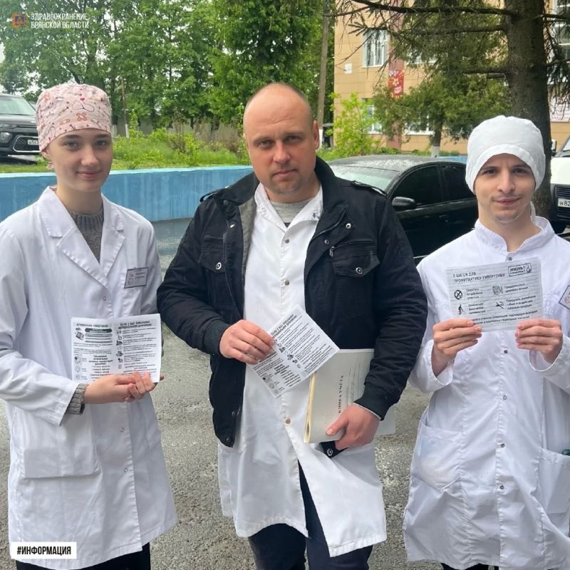 С 12 по 16 мая, в преддверии Всемирного дня борьбы с гипертонией, студенты Новозыбковского медицинского колледжа провели информационную кампанию для жителей Новозыбковского района С 12 по 16 мая, в преддверии Всемирного дня борьбы с гипертонией, студенты Новозыбковского медицинского колледжа провели информационную кампанию для жителей Новозыбковского района