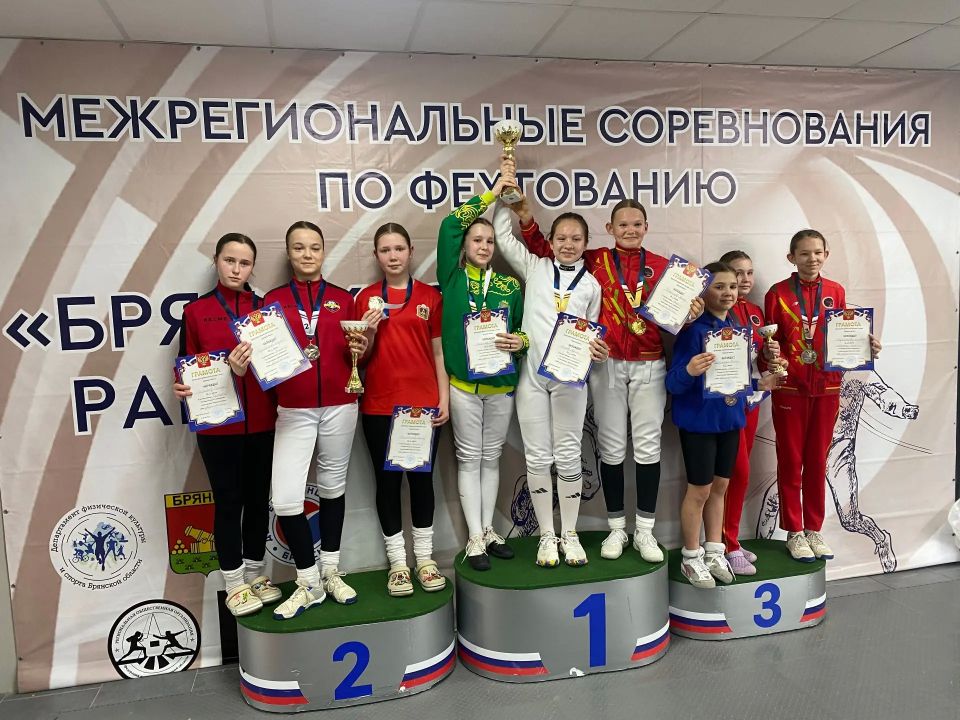 В Брянске прошли межрегиональные соревнования по фехтованию В Брянске прошли межрегиональные соревнования по фехтованию