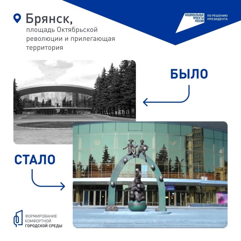 Продолжается голосование за объекты благоустройства! Продолжается голосование за объекты благоустройства!