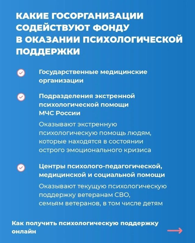 С начала года в брянский филиал фонда «Защитники Отечества» за психологической помощью обратились 815 ветеранов СВО и членов их семей С начала года в брянский филиал фонда «Защитники Отечества» за психологической помощью обратились 815 ветеранов СВО и членов их семей