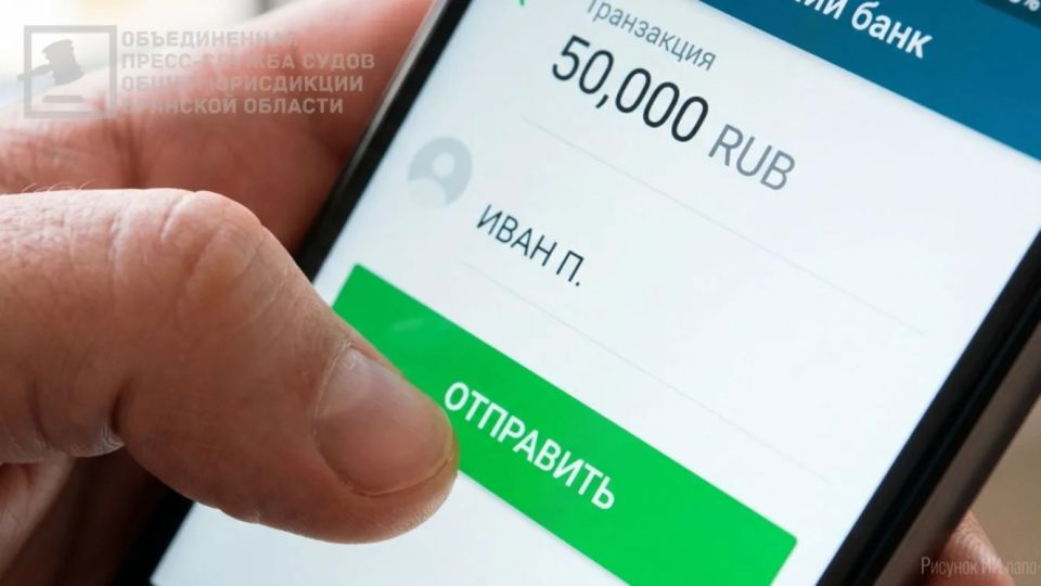 В Сураже суд вынес приговор за финансирование нежелательных организаций