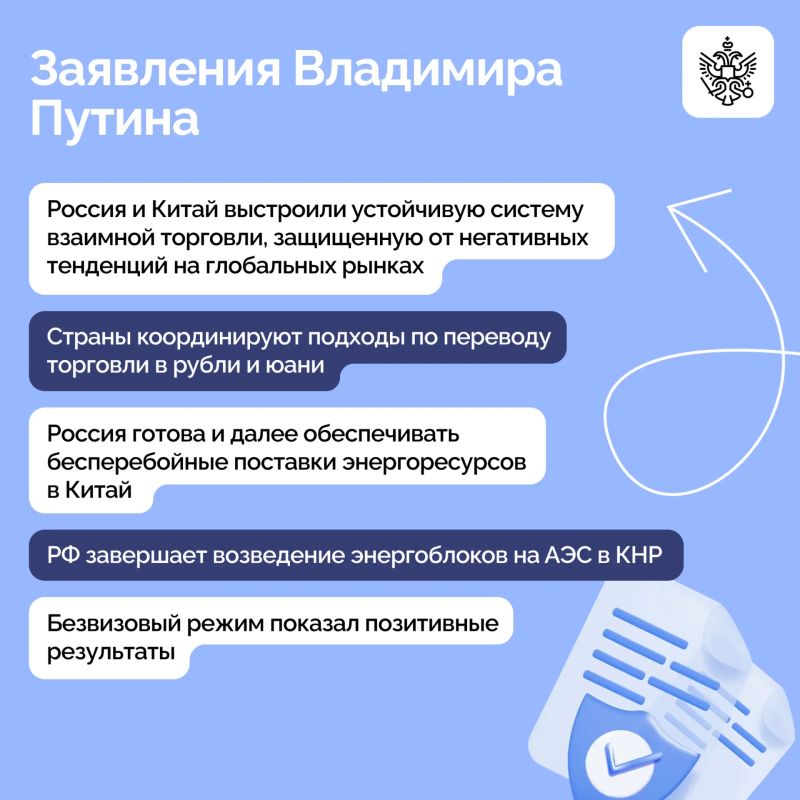 Лидеры РФ и КНР Владимир Путин и Си Цзиньпин выступили с заявлениями по итогам двусторонних переговоров Лидеры РФ и КНР Владимир Путин и Си Цзиньпин выступили с заявлениями по итогам двусторонних переговоров