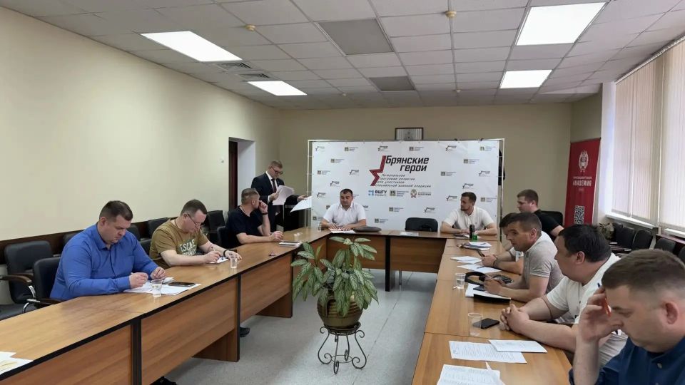 В Брянской области продолжается реализация кадровой программы «Брянские герои» В Брянской области продолжается реализация кадровой программы «Брянские герои»