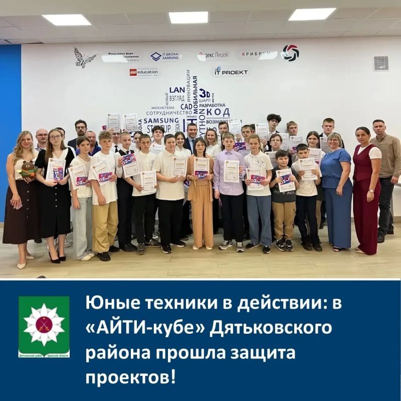 Юные техники в действии: в «АЙТИ-кубе» Дятьковского района прошла защита проектов!
