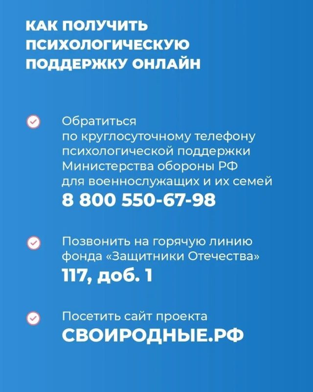 В брянском филиале фонда «Защитники Отечества» психологическую поддержку получают ветераны СВО и их близкие — уже 815 человек обратились за помощью с начала 2026 года В брянском филиале фонда «Защитники Отечества» психологическую поддержку получают ветераны СВО и их близкие — уже 815 человек обратились за помощью с начала 2026 года