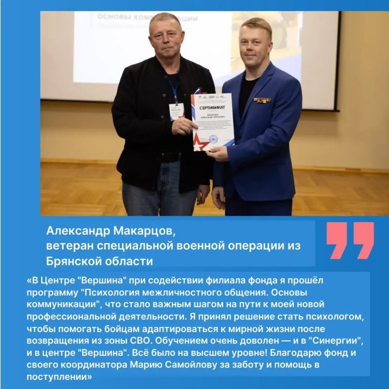 В брянском филиале фонда «Защитники Отечества» психологическую поддержку получают ветераны СВО и их близкие — уже 815 человек обратились за помощью с начала 2026 года В брянском филиале фонда «Защитники Отечества» психологическую поддержку получают ветераны СВО и их близкие — уже 815 человек обратились за помощью с начала 2026 года
