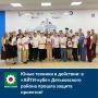 Юные техники в действии: в «АЙТИ-кубе» Дятьковского района прошла защита проектов!