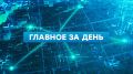 ВС РФ установили контроль над населенным пунктом Шестеровка в Харьковской области