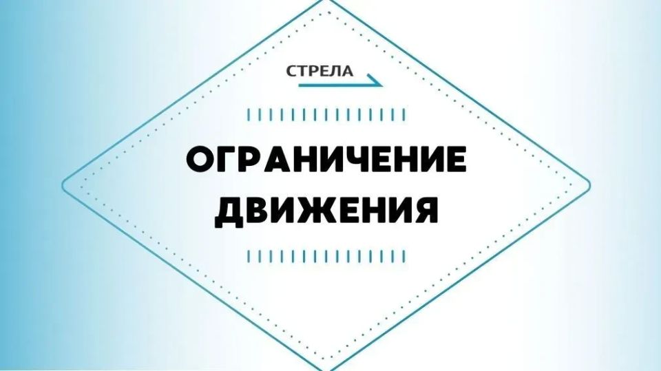 В селе Перевоз в Брянской области ограничат движение по мосту