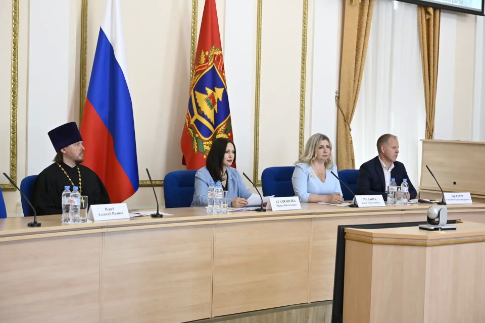 Под председательством заместителя Губернатора Ирины Агафоновой состоялось заседание координационного совета по реализации основных направлений семейной и демографической политики в Брянской области Под председательством заместителя Губернатора Ирины Агафоновой состоялось заседание координационного совета по реализации основных направлений семейной и демографической политики в Брянской области