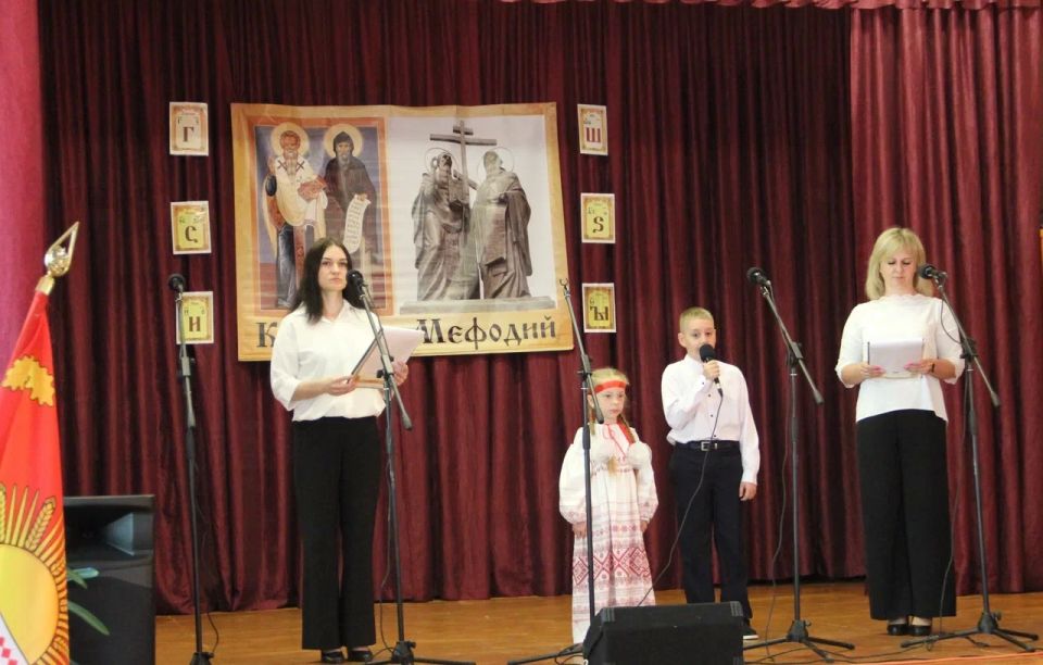 В преддверии Дня славянской письменности и культуры на базе Лопатенского Дома культуры состоялась праздничная программа под названием «От Кирилла и Мефодия до наших дней» В преддверии Дня славянской письменности и культуры на базе Лопатенского Дома культуры состоялась праздничная программа под названием «От Кирилла и Мефодия до наших дней»