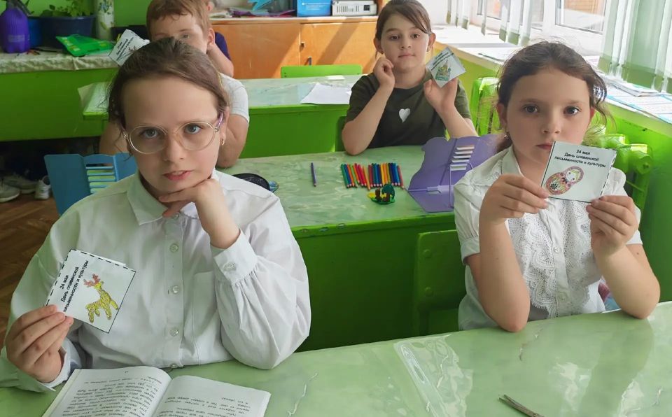 Накануне Дня славянской письменности и культуры в образовательных учреждениях района прошли различные мероприятия Накануне Дня славянской письменности и культуры в образовательных учреждениях района прошли различные мероприятия