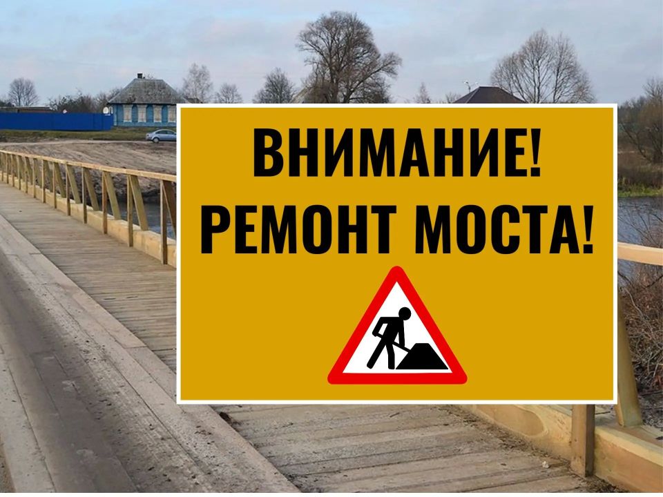 Уважаемые жители Новозыбковского городского округа!