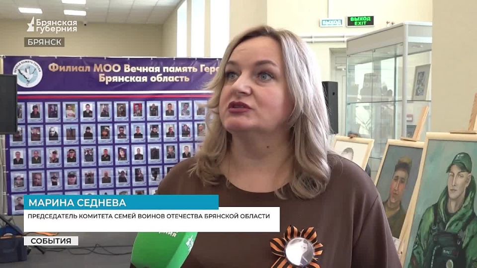 В Брянском колледже искусств открылась выставка «Новые герои нового века»