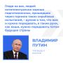 «Солью земли русской» назвал президент тех, кто прошел через тяжёлые испытания и должен составить костяк будущих управленцев, — выпускников федеральной кадровой программы «Время героев»