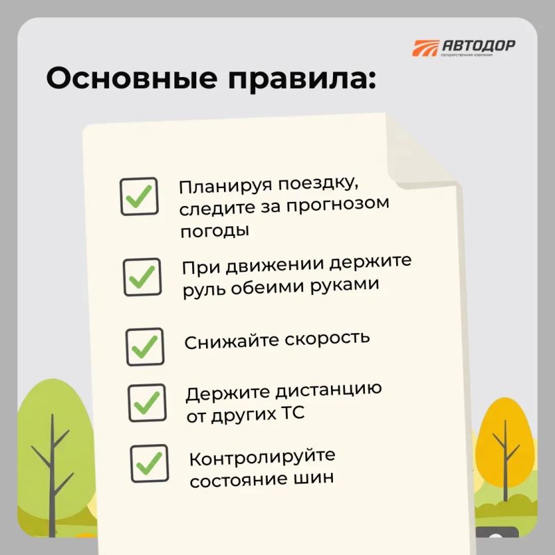 Чем опасен сильный боковой ветер Чем опасен сильный боковой ветер