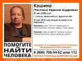 На территории Брянской области ведется поиск пропавшей 87-летней Евдокии Андреевны Кашиной (Честных) из города Сельцо