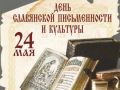 Уважаемые жители Красногорского района!