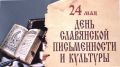 Уважаемые жители Клинцовского района!