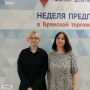 Александра Малышева — призёр фестиваля молодёжных стартапов